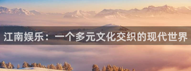 新航娱乐主管